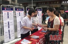 澳门银河赌场_澳门银河网址_澳门银河网站_ 福州晋安区开展平安建设进街道活