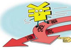 澳门银河赌场_澳门银河网址_澳门银河网站_采取加大预算稳定调节基金调入力度