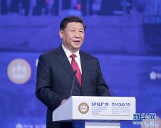 澳门银河赌场_澳门银河网址_澳门银河网站_“一带一路”坚持共商共建共享