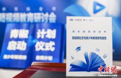 澳门银河赌场_澳门银河网址_澳门银河网站_让知识的传播浸润到生活中