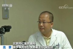 澳门银河赌场_澳门银河网址_澳门银河网站_眼内肌过度调节