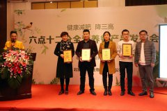 澳门银河赌场_澳门银河网址_澳门银河网站_吸纳了古今中外食疗养生理念的“六