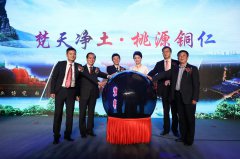 澳门银河赌场_澳门银河网址_澳门银河网站_2017年也是贵州省铜仁市构建“全域