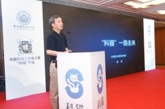 <b>澳门银河赌场_澳门银河网址_澳门银河网站_“科猫”平台正式上线 网上科协建</b>