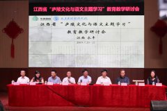 澳门银河赌场_澳门银河网址_澳门银河网站_二是注意新时代教育教学的转向