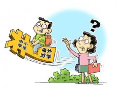 澳门银河赌场_澳门银河网址_澳门银河网站_黄女士送女儿参加了由女儿学校和某